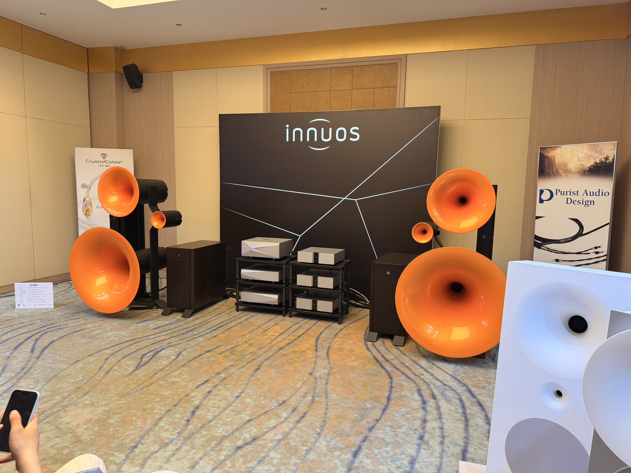 System with innuos and crystal cable