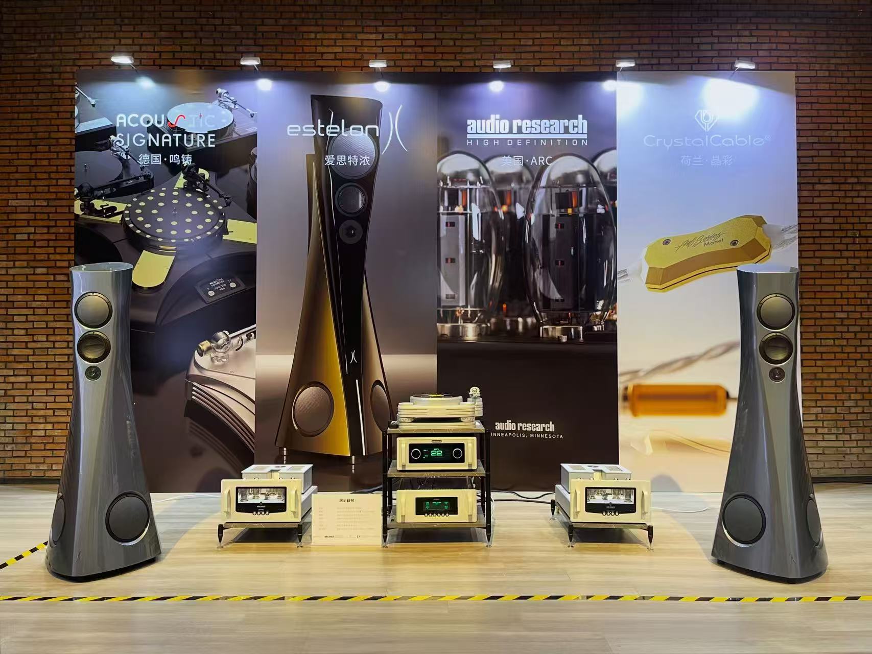 Crystal Cable at Beijing Audio Show 2026